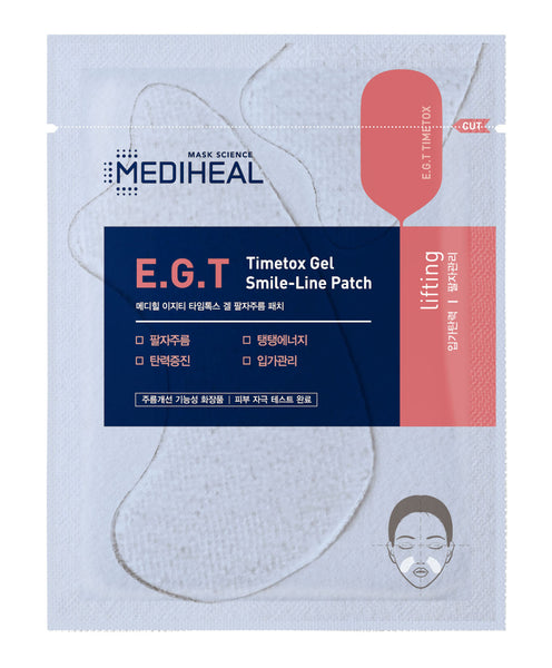 MEDIHEAL E.G.T TIMETOX GEL SMILE-LINE PATCH 1 PAAR